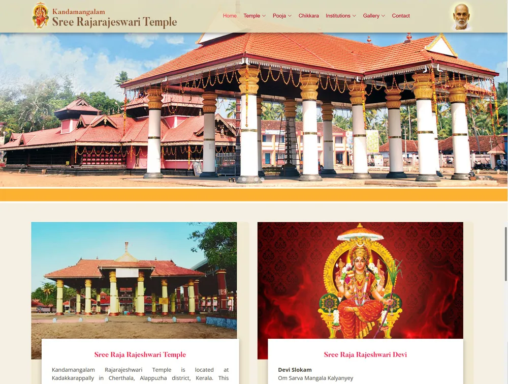 Kandamangalam Rajarajeshwari Temple